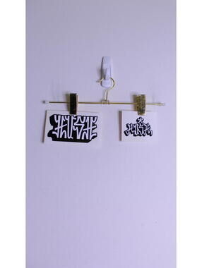 HUSH Artist Graffiti Logo Stickers Black - Set of 2